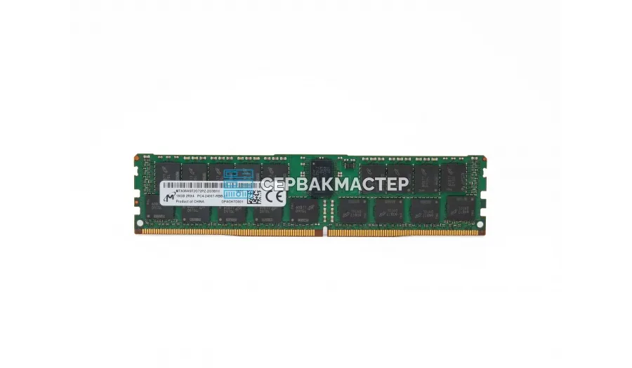 Модуль памяти Micron 16GB DDR4 ECC REG 2400MHz 2Rx4 [MTA36ASF2G72PZ-2G3] — купить в СервакМастер
