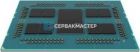 Процессор AMD EPYC 7551 32C/64T, 2.0-3.0 GHz, 180W, SP3 — купить в СервакМастер