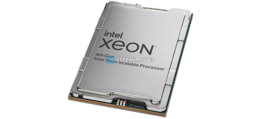 Intel Xeon Gold 5423N PK8071305321900 — 20c/40t, 2.1-4.0GHz, 145W, купить в СервакМастер
