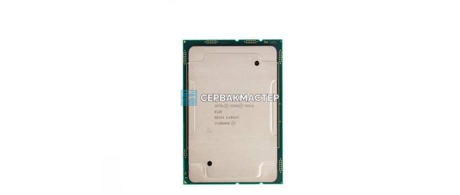 Intel Xeon W-2245 (8c/16t, 3.9-4.7GHz, 155W, LGA2066, CD8069504393801) — купить в СервакМастер