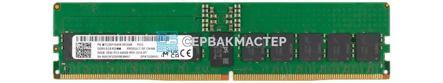 Модуль памяти SK Hynix 32GB DDR5 UDIMM 4800MHz 2Rx8 HMCG88AEBUA — купить в СервакМастер