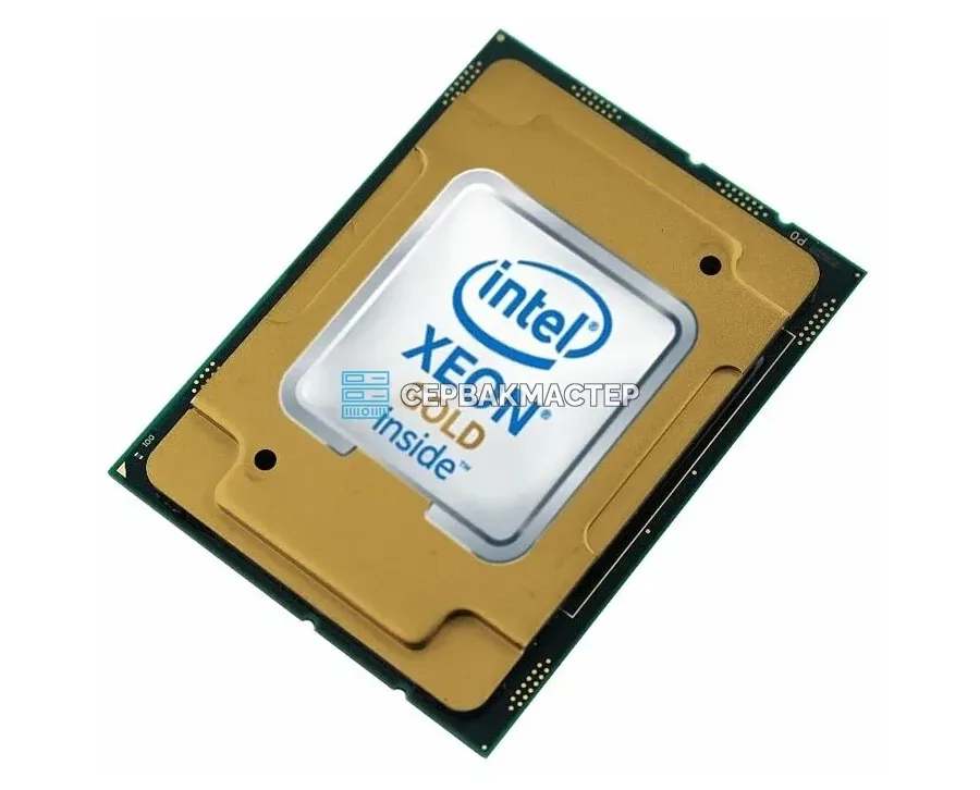 Intel Xeon Gold 5320H (20c/40t, 2.4-4.2GHz, 150W, SRJY1) — купить в СервакМастер