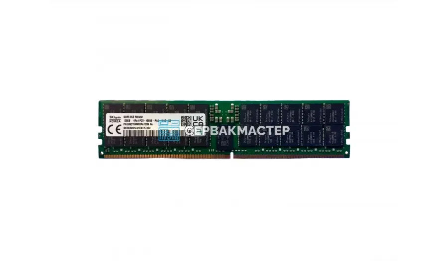 Модуль памяти SK Hynix 256GB DDR5 ECC REG 4800MHz 2S2Rx4 [HMCT14MEERA] — купить в СервакМастер