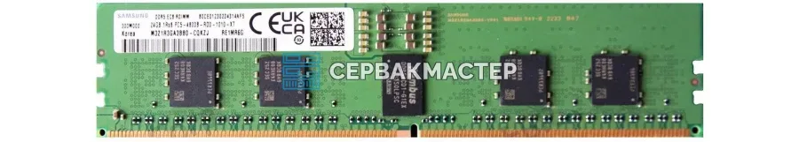Модуль памяти SK Hynix 48GB DDR5 ECC REG 6400MHz 1Rx4 HMCGY4MHBRB489N — купить в СервакМастер