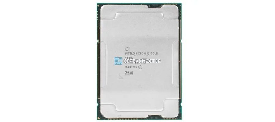 Intel Xeon Platinum 8460H (40c/80t, 2.2-3.8GHz, 330W, PK8071305075001) — купить в СервакМастер