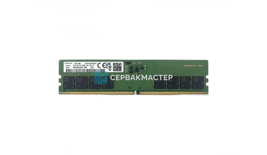 Модуль памяти Samsung 32GB DDR5 ECC UDIMM 4800MHz 2Rx8 [M323R4GA3BB0-CQK] — купить в СервакМастер
