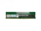 Модуль памяти Samsung 96GB DDR5 ECC RDIMM 6400MHz 2Rx4 M321RYGA0PB2-CCP — купить в СервакМастер