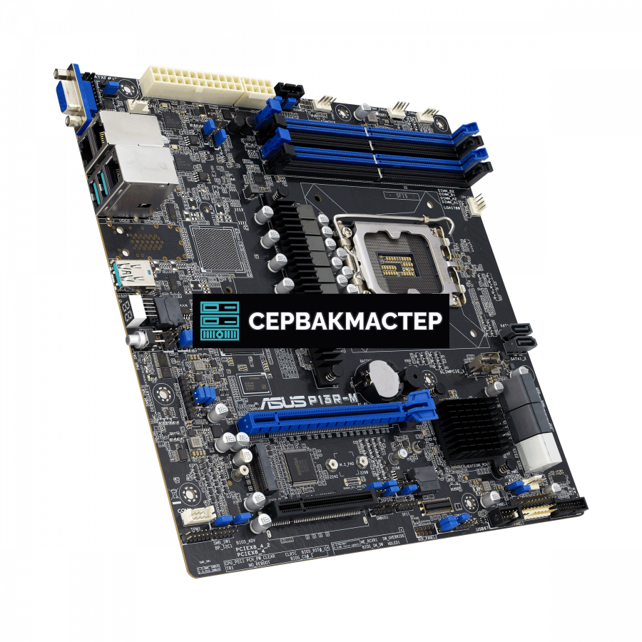 Материнская плата ASUS P13R-M (Micro-ATX, LGA1700, 4 DIMM, парт.№ P13R-M) — купить в СервакМастер