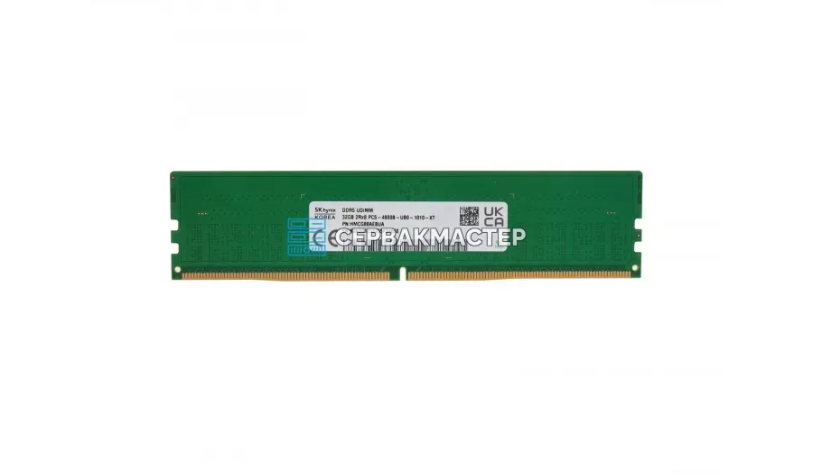Модуль памяти HPE 96GB DDR5 ECC REG 5600MHz 2Rx4 [P64708-B21] — купить в СервакМастер