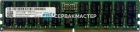 Модуль памяти Micron 128GB DDR4 ECC REG 3DS 3200MHz 8Rx4 [MTA144ASQ16G72PSZ-3S2] — купить в СервакМастер