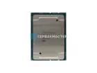 AMD EPYC 9645 100-000001461 — 96c/192t, 2.3-3.7GHz, SP5, 320W — купить в СервакМастер