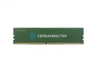 Модуль памяти Samsung DDR5 ECC UDIMM 16GB 5600MHz 1Rx8 M324R2GA3DB0-CWM — купить в СервакМастер