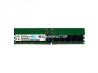 Модуль памяти Micron 128GB DDR4 ECC REG LRDIMM 3200MHz 4Rx4 (MTA72ASS16G72LZ-3G2) — купить в СервакМастер