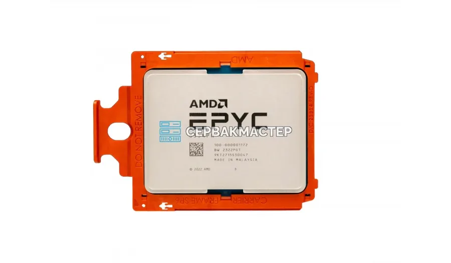AMD EPYC 8534PN (64c/128t, 2.0-3.1GHz, 175W, SP6) — купить в СервакМастер