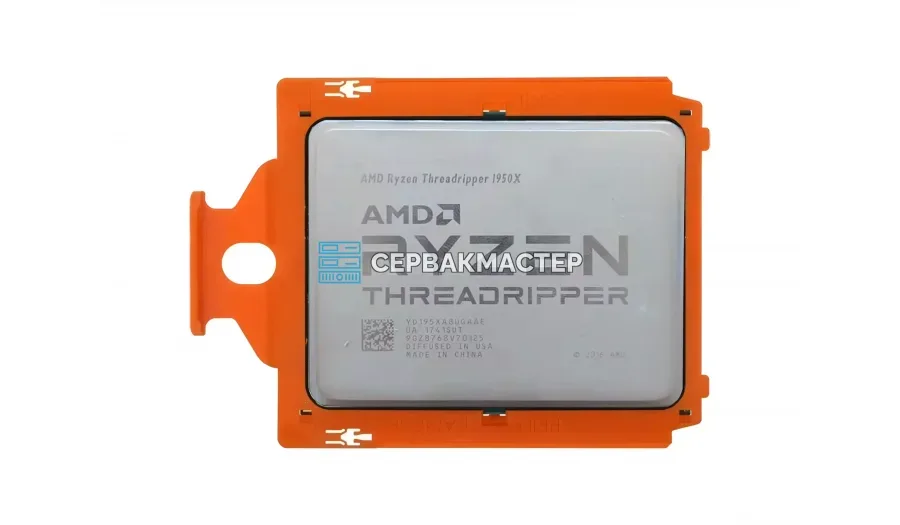 Intel Xeon Gold 6433N PK8071305451100/SRN2B (32c/64t, 2.0-3.6GHz, LGA4677, 205W) — купить в СервакМастер