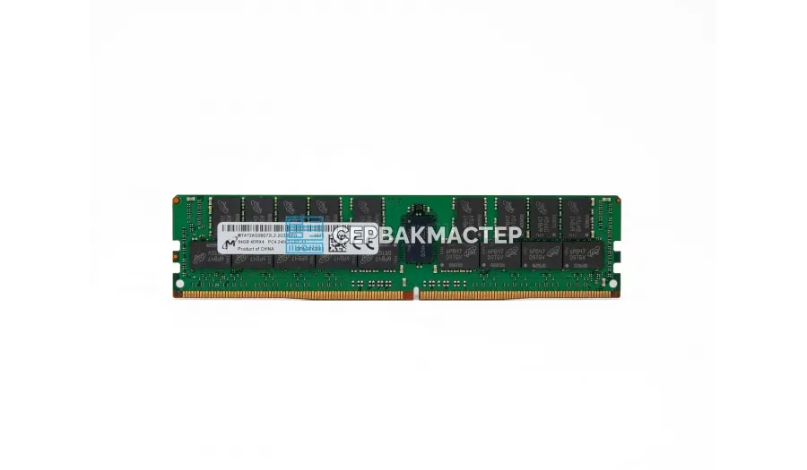 Модуль памяти Micron 128GB DDR5 MRDIMM 8800MHz ECC REG 2Rx4 MTC40F2047S1HC88XB1 — купить в СервакМастер