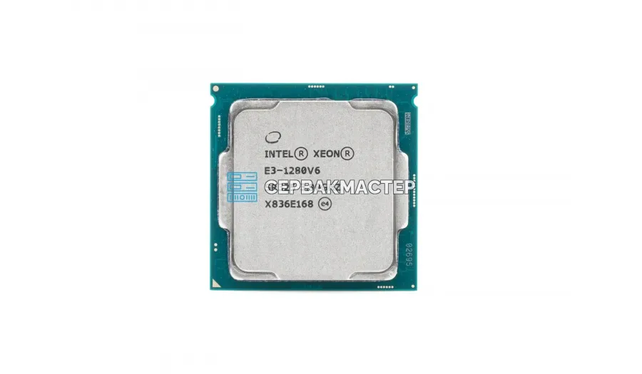 Процессор Intel Xeon E3-1280 v6 (4c/8t, 3.9-4.2 GHz, LGA1151, 72W) — купить в СервакМастер