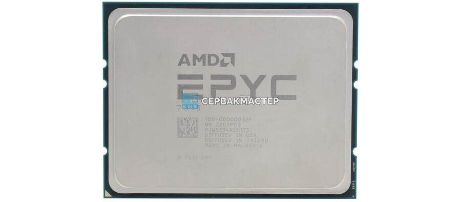Intel Xeon Gold 6433NE (32c/64t, 2.0-3.6GHz, 205W, PK8071305451200) — купить в СервакМастер