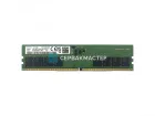 Модуль памяти SK Hynix 32GB DDR5 ECC UDIMM 5600MHz 2Rx8 HMCG88AGBEA — купить в СервакМастер