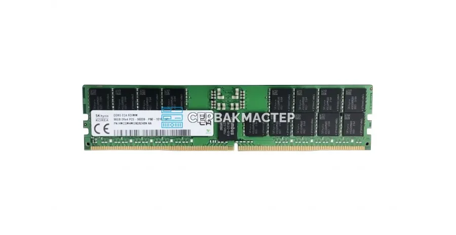 Модуль памяти SK Hynix 96GB DDR5 ECC REG 4800MHz 2Rx4 (HMCGM4MEBRB235N) — купить в СервакМастер