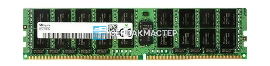 Модуль памяти 32GB DDR4 ECC REG SK Hynix 2133MHz 4Rx4 LRDIMM [HMA84GL7MMR4N-TF / 752372-081] (HP) — купить в СервакМастер