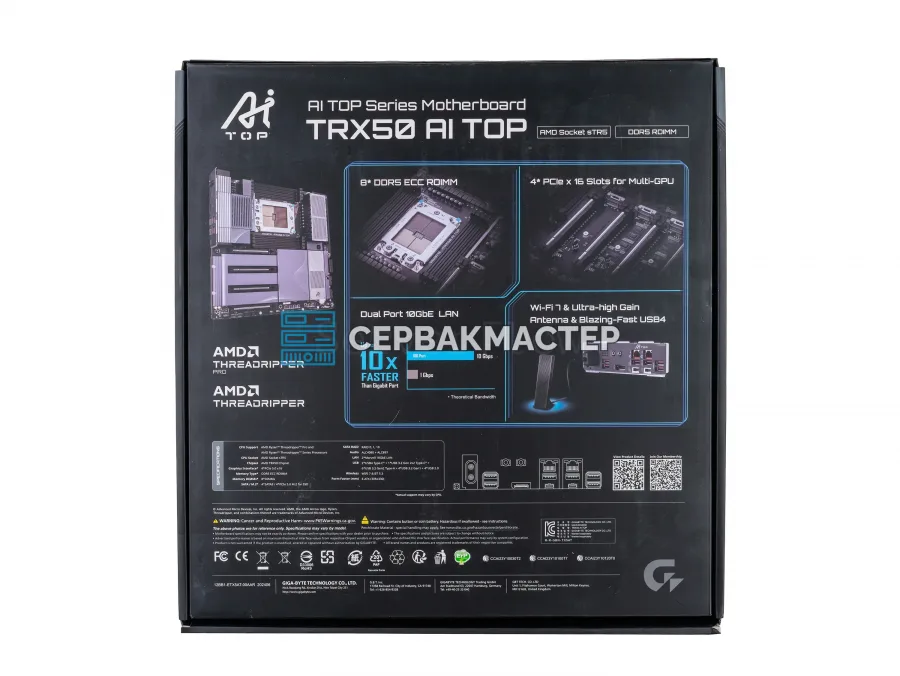 Материнская плата Gigabyte TRX50 AI TOP E-ATX, sTR5, 8 DIMM — купить в СервакМастер