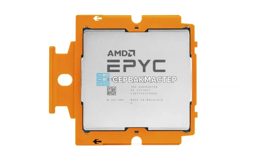 Процессор Intel Xeon E3 1270v2 4c/8t 3.5-3.9GHz LGA1155 — купить в СервакМастер