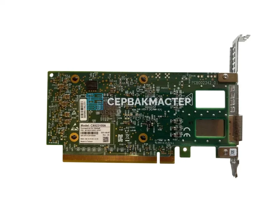 Сетевая карта Mellanox MCX623105AS-VDAT (1x QSFP56 200GBE)