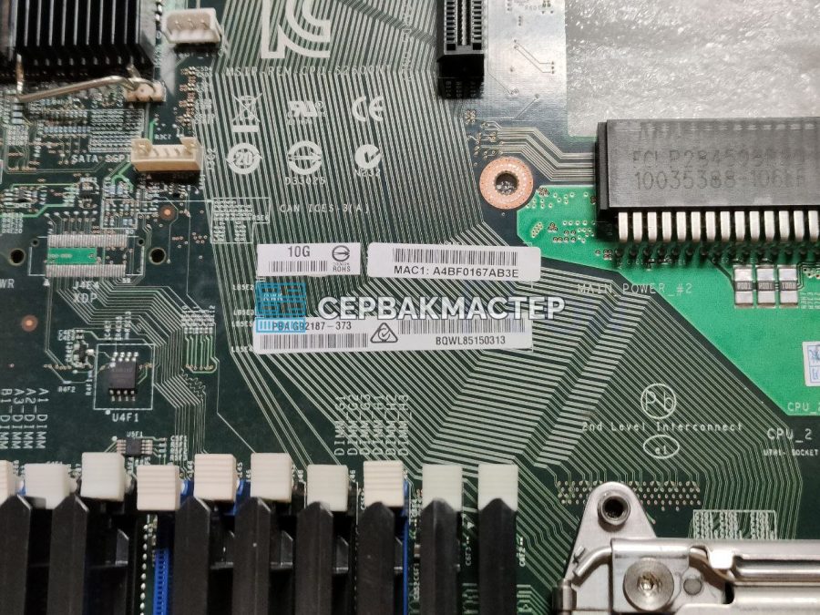 Серверная материнская плата Intel S2600WT (Custom 16.7" x 17", 2x LGA 2011, 24 DIMM) — купить в СервакМастер
