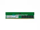 Модуль памяти Samsung 32GB DDR4 ECC UDIMM 2666MHz 2Rx8 [M391A4G43MB1-CTD] — купить в СервакМастер