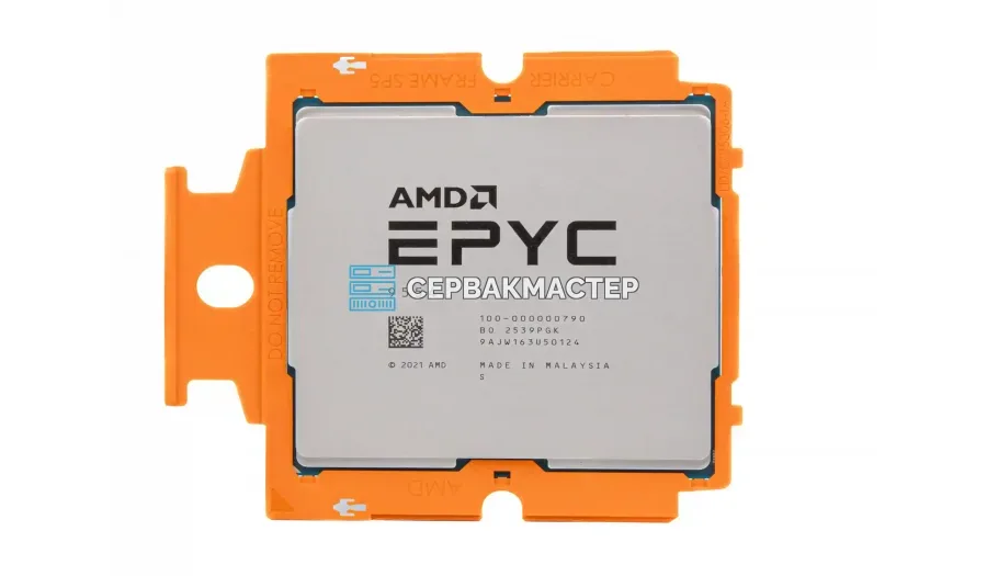 Процессор Intel Xeon E3 1230v2 4c/8t LGA1155, 3.3-3.7GHz, 69W — купить в СервакМастер