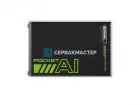Видеокарта NVIDIA A100X 80GB HBM2e