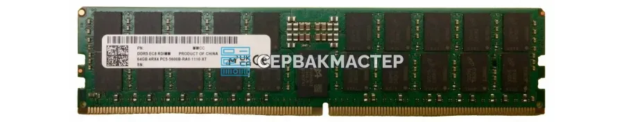 Модуль памяти HPE 64GB DDR5 ECC REG 6400MHz 2Rx4 (P64986-B21) для AMD-платформ — купить в СервакМастер