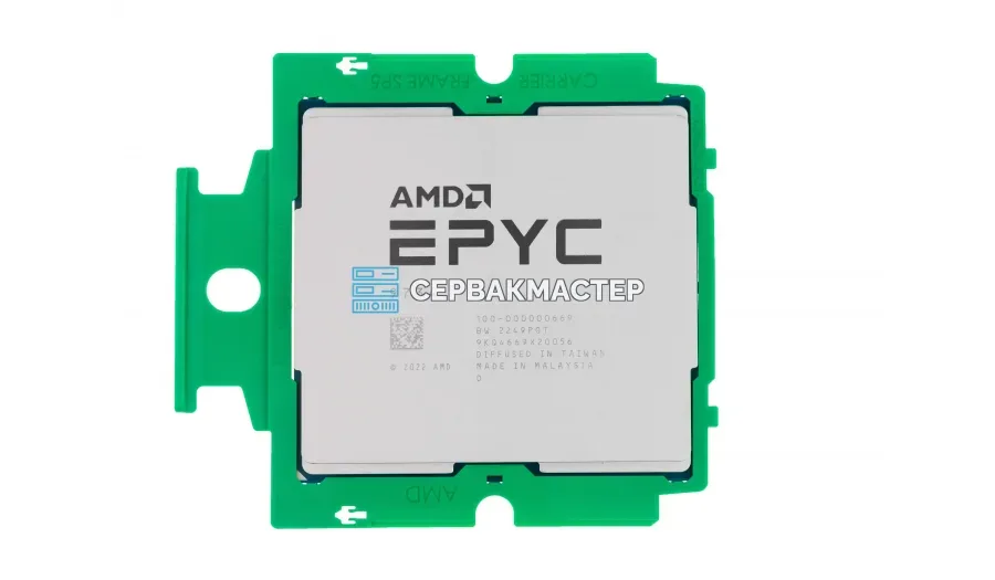 Процессор AMD EPYC 7551P 32c/64t 2.0-3.0GHz PS755PBDVIHAF — купить в СервакМастер