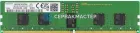 Модуль памяти Micron 48GB DDR5 ECC REG 4800MHz 2Rx8 MTC20F208XS1RC48BB1 — купить в СервакМастер