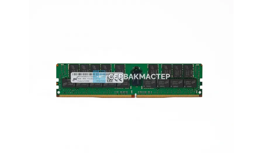Модуль памяти SK Hynix 32GB DDR5 ECC REG 4800MHz 1Rx4 [HMCG84AEBRA] — купить в СервакМастер