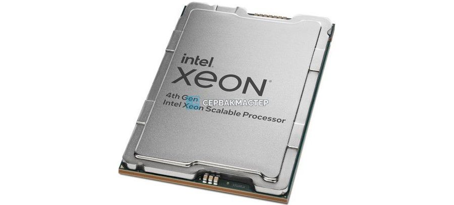 Процессор Intel Xeon Gold 6423N PK8071305451300 (SRN2D, 28c/56t, 2.0-3.6GHz, LGA4677, 195W) — купить в СервакМастер