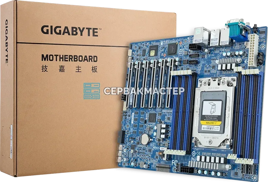 Серверная материнская плата Gigabyte ME03-PE0 Rev 1.x на SoC-сокете SP6, ATX, 6 DIMM DDR5 — купить в СервакМастер