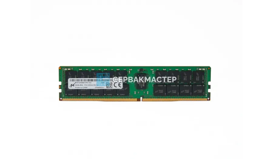 Модуль памяти HPE 128GB DDR5 ECC REG 3DS 4800MHz 4Rx4 [P50313-B21] — купить в СервакМастер