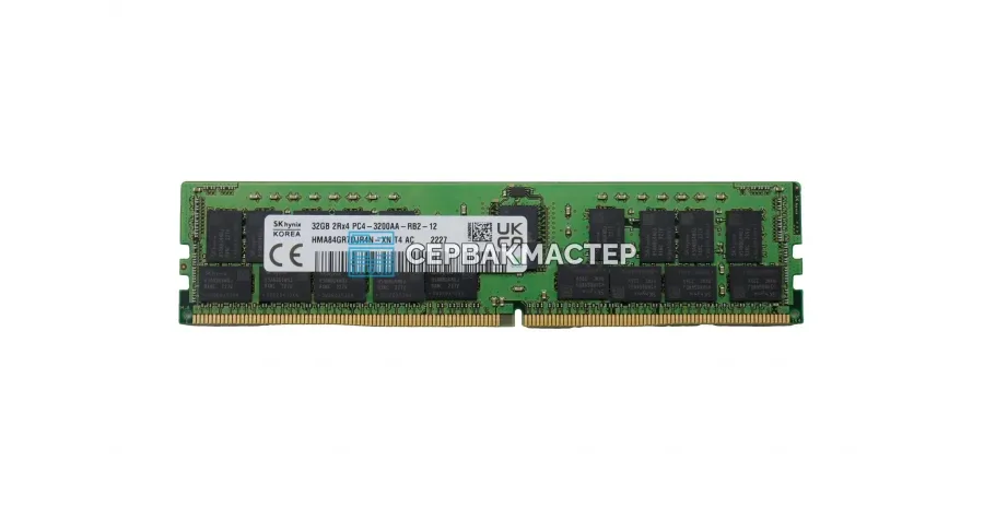 DDR5 ECC RDIMM 48GB Samsung 6400MHz 2Rx8 [M321R6GA3PB2-CCP] — купить в СервакМастер