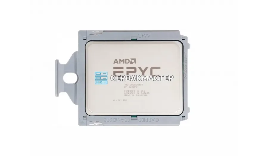 Процессор AMD EPYC 7502P 32c/64t 2.5-3.35 GHz SP3, парт.№ 100-000000045 — купить в СервакМастер