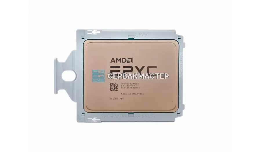 Intel Xeon Platinum 8458P (44c/88t, 2.7-3.8GHz, 350W, PK8071305073301) — купить в СервакМастер