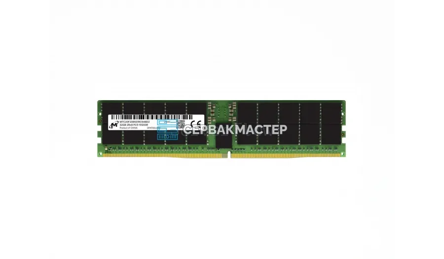Модуль памяти Micron 8GB DDR4 ECC REG 2666MHz 1Rx8 MTA9ASF1G72PZ-2G6 — купить в СервакМастер