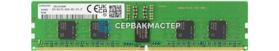 Модуль памяти Samsung 96GB DDR5 ECC REG 5600MHz 2Rx4 M321RYGA0PB0-CWM — купить в СервакМастер