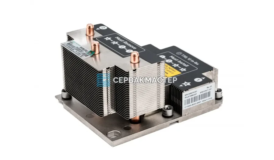 Радиатор HP DL360 G10 High Performance Heatsink 872453-001 — купить в СервакМастер