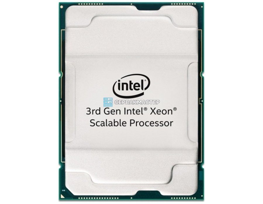 Процессор Intel Xeon 6315P (4c/8t, 2.8GHz-4.7GHz, 55W) — купить в СервакМастер