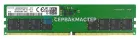 Модуль памяти SK Hynix 256GB DDR5 ECC REG 4800MHz 2S2Rx4 [HMCT14MEERA] — купить в СервакМастер