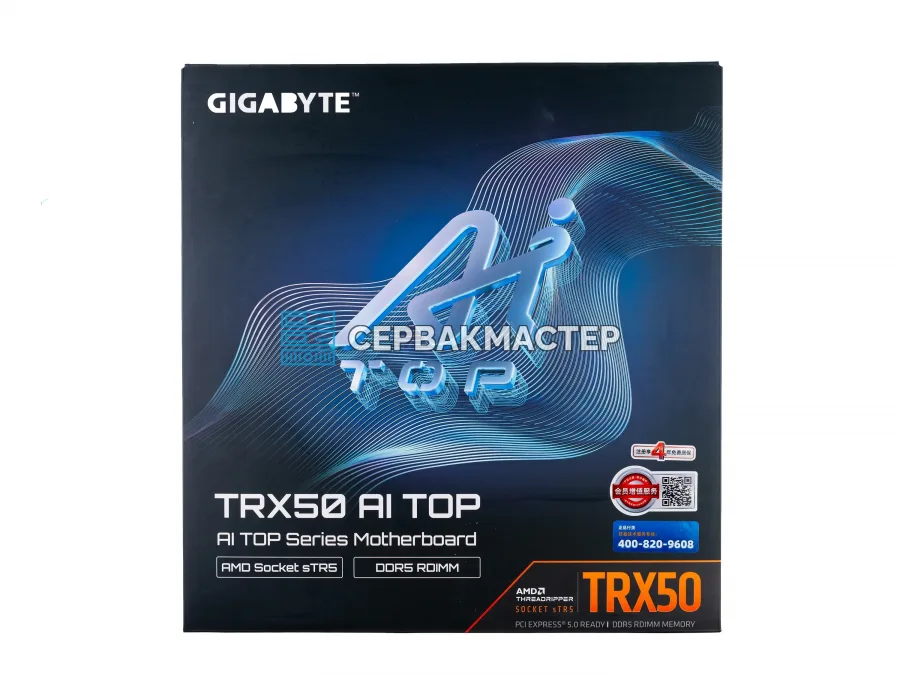 Материнская плата Gigabyte TRX50 AI TOP E-ATX, sTR5, 8 DIMM — купить в СервакМастер