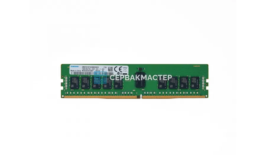 Модуль памяти SK Hynix 128GB DDR4 ECC REG LRDIMM 2666MHz 2S4Rx4 [HMABAGL7C4R4N-VN] — купить в СервакМастер