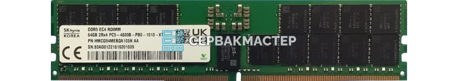 Модуль памяти SK Hynix 256GB DDR4 ECC REG 3200MHz 2S4Rx4 HMAT14JXSRB122N — купить в СервакМастер